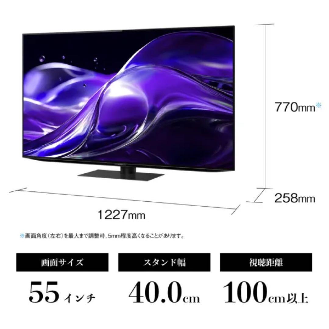 有機ELテレビ AQUOS 4T-C55HQ2 55V型 4K対応 新品同様