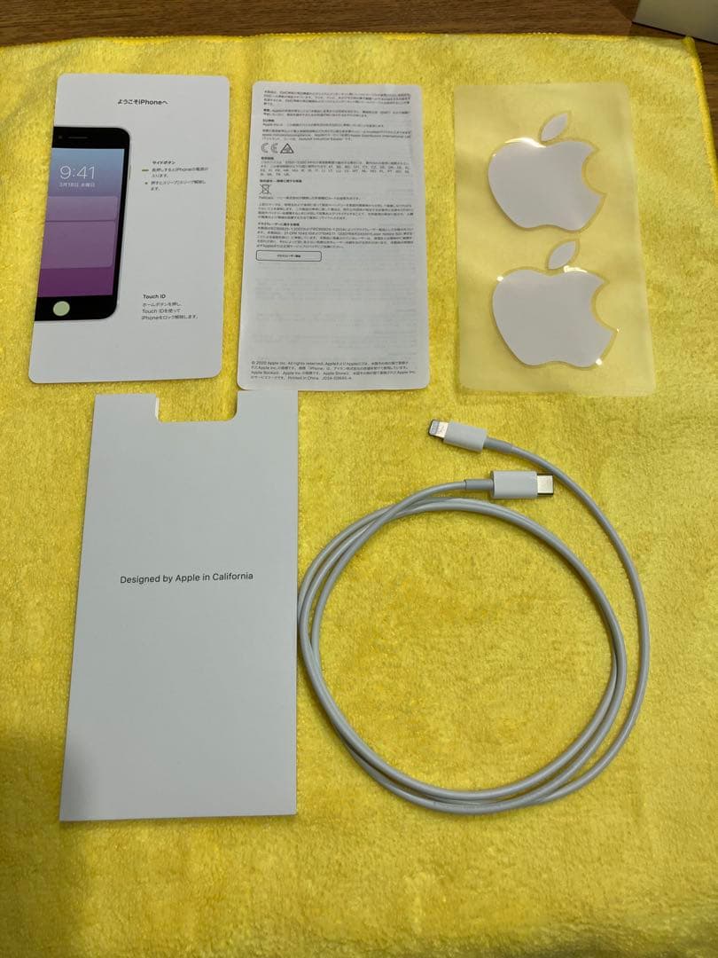 iPhone SE (第2世代) ブラック 箱付き