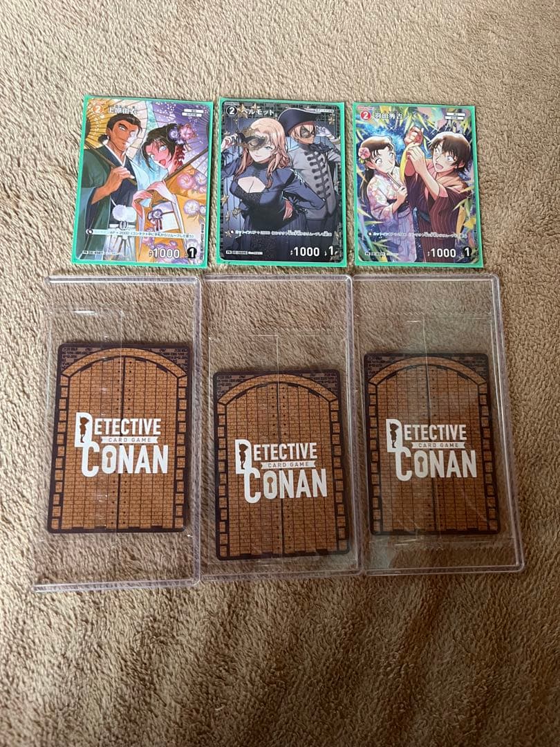 「おまけ付き」怪盗キッド　チャレンジ戦プロモ　3枚セット