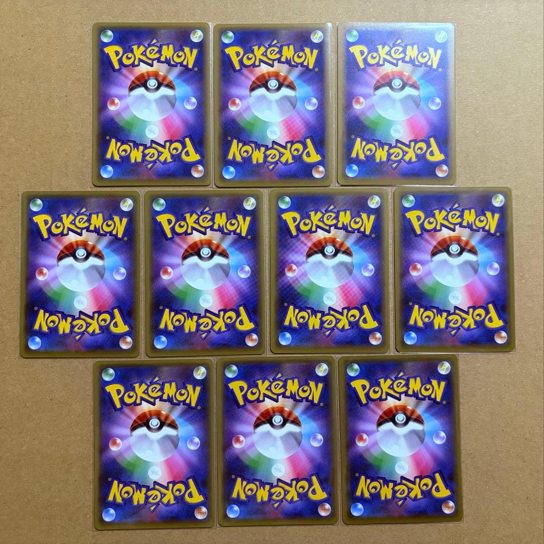 ポケモンカードゲーム 基本エネルギー ファーストデザイン XY-P 90枚 2