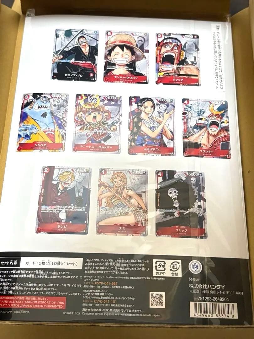 プレミアムカードコレクション 25周年エディション1つ