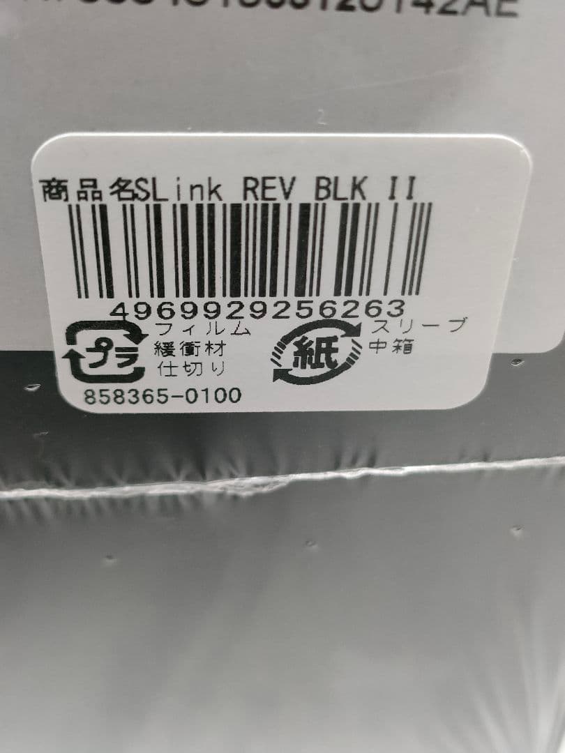 Bose SoundLink Revolve II スピーカー ブラック