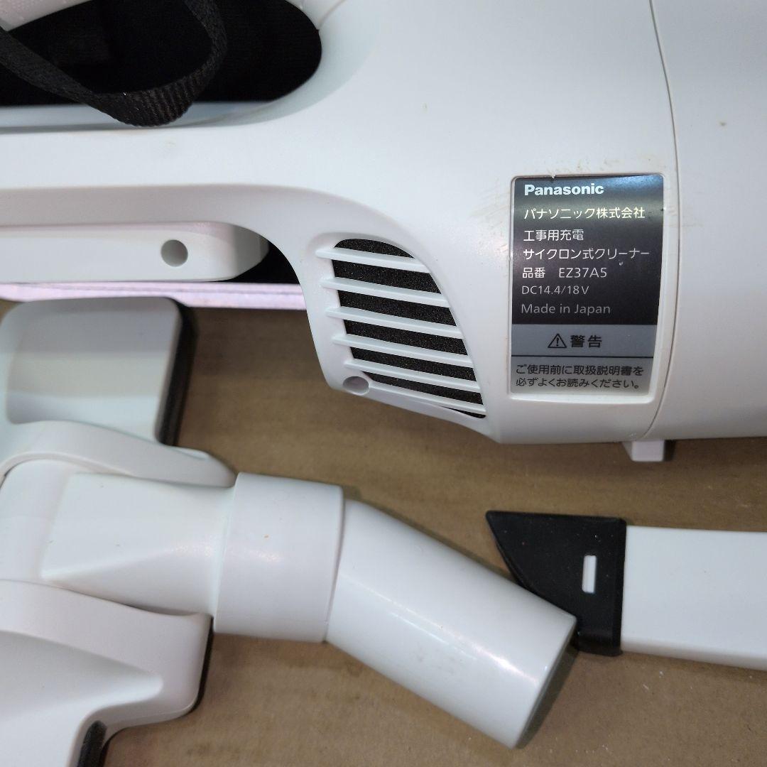 Panasonic サイクロン式クリーナーEZ37A5