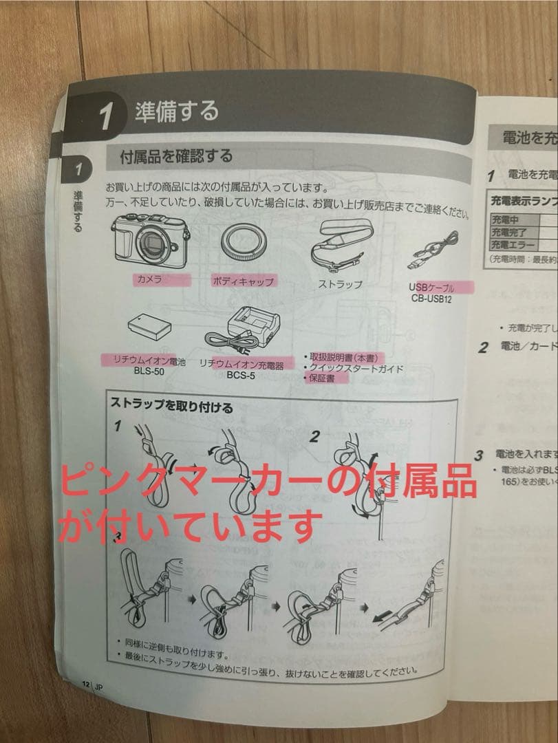 デジタルカメラ OLYMPUS PEN E-PL10