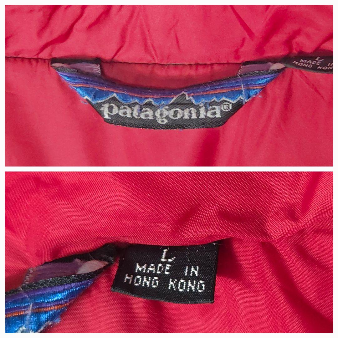 ジャケット・アウター patagonia 90s Guide Jacket L