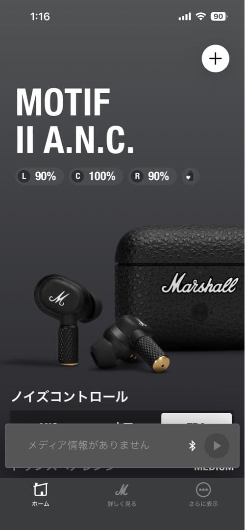 新品に近い Marshall Motif II A.N.C.