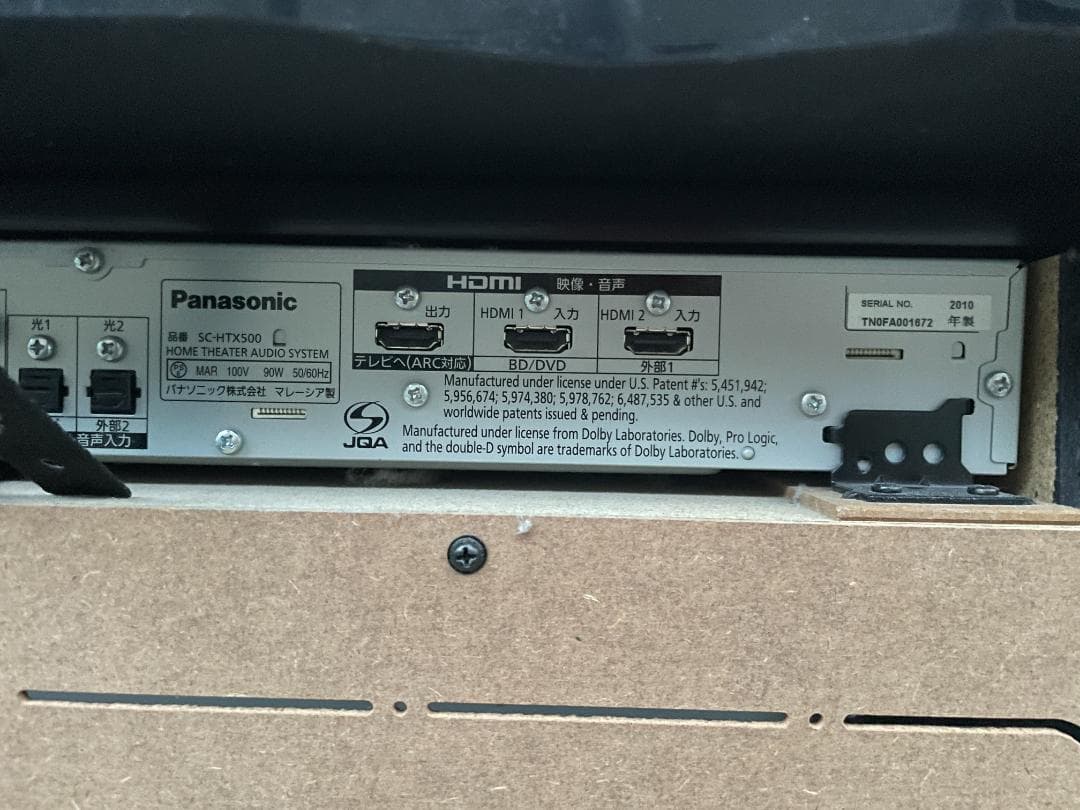 ★ ラックシアター SC-HTX500 2010年製 ホームシアターシステム