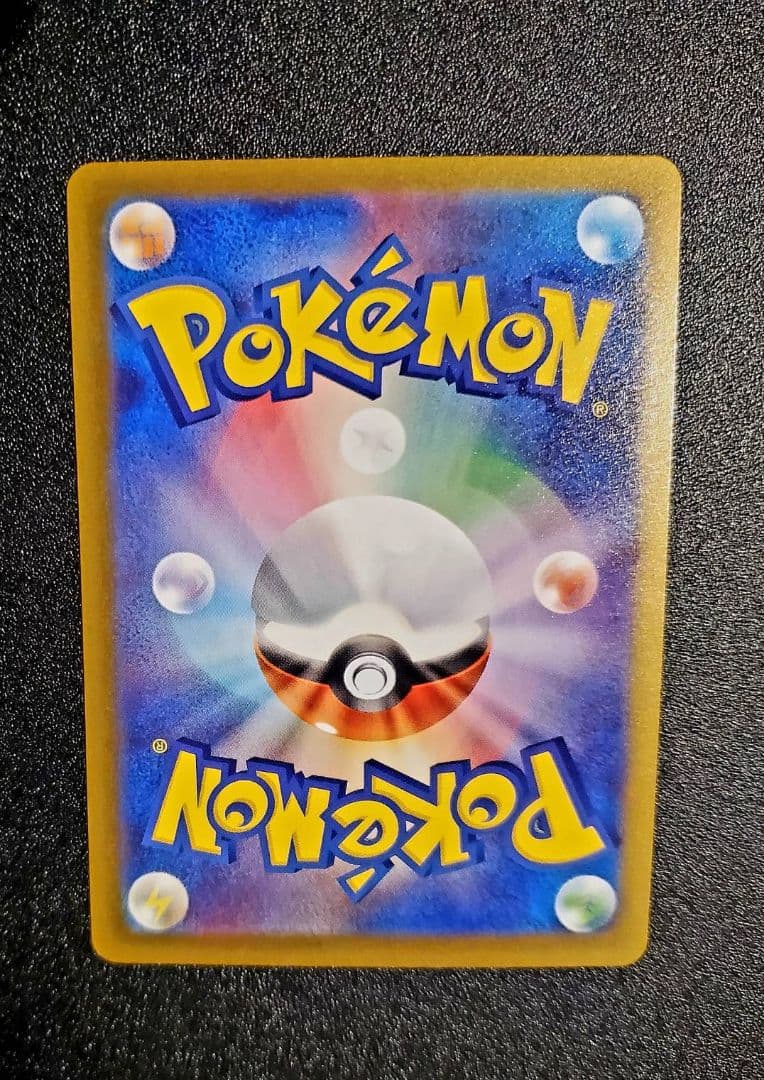 よ*け様 ポケモンカード メイのはげまし SAR 115/080 美品