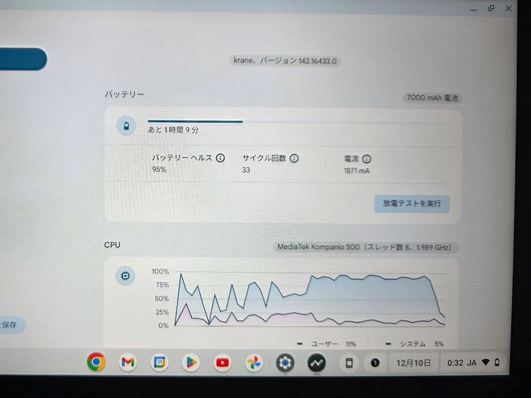 IdeaPad Duet Chromebook 128gb クロームブック