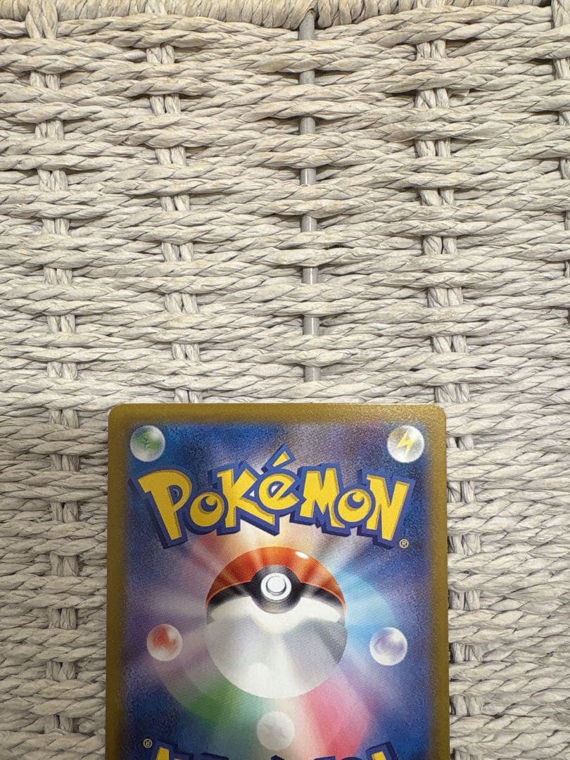 専用商品になります ピカチュウex SAR仕様 スタートデッキ100