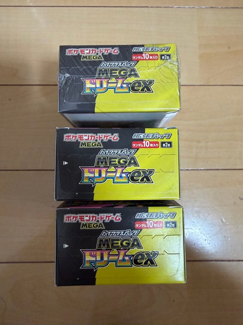 ポケモンカード メガドリームex シュリンクあり 1box なし2box