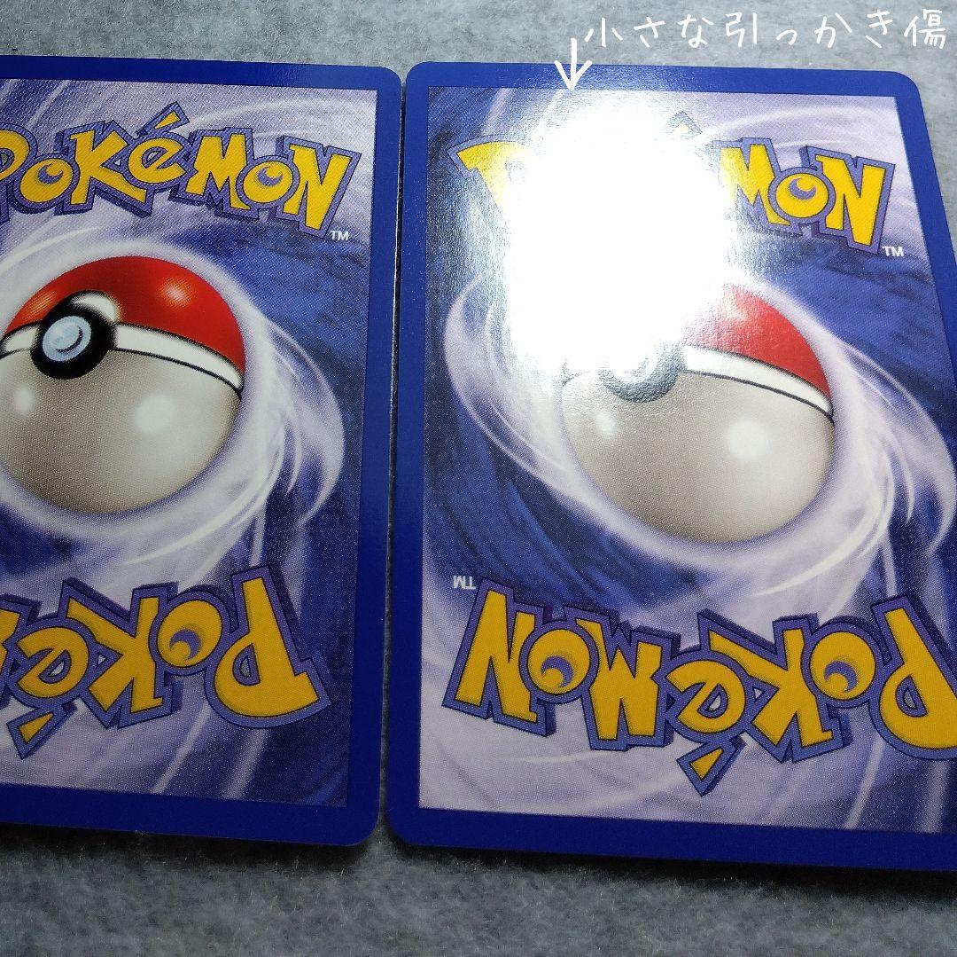 JR東日本　2000年　ポケモンカード　スタンプラリー　金銀2枚セット