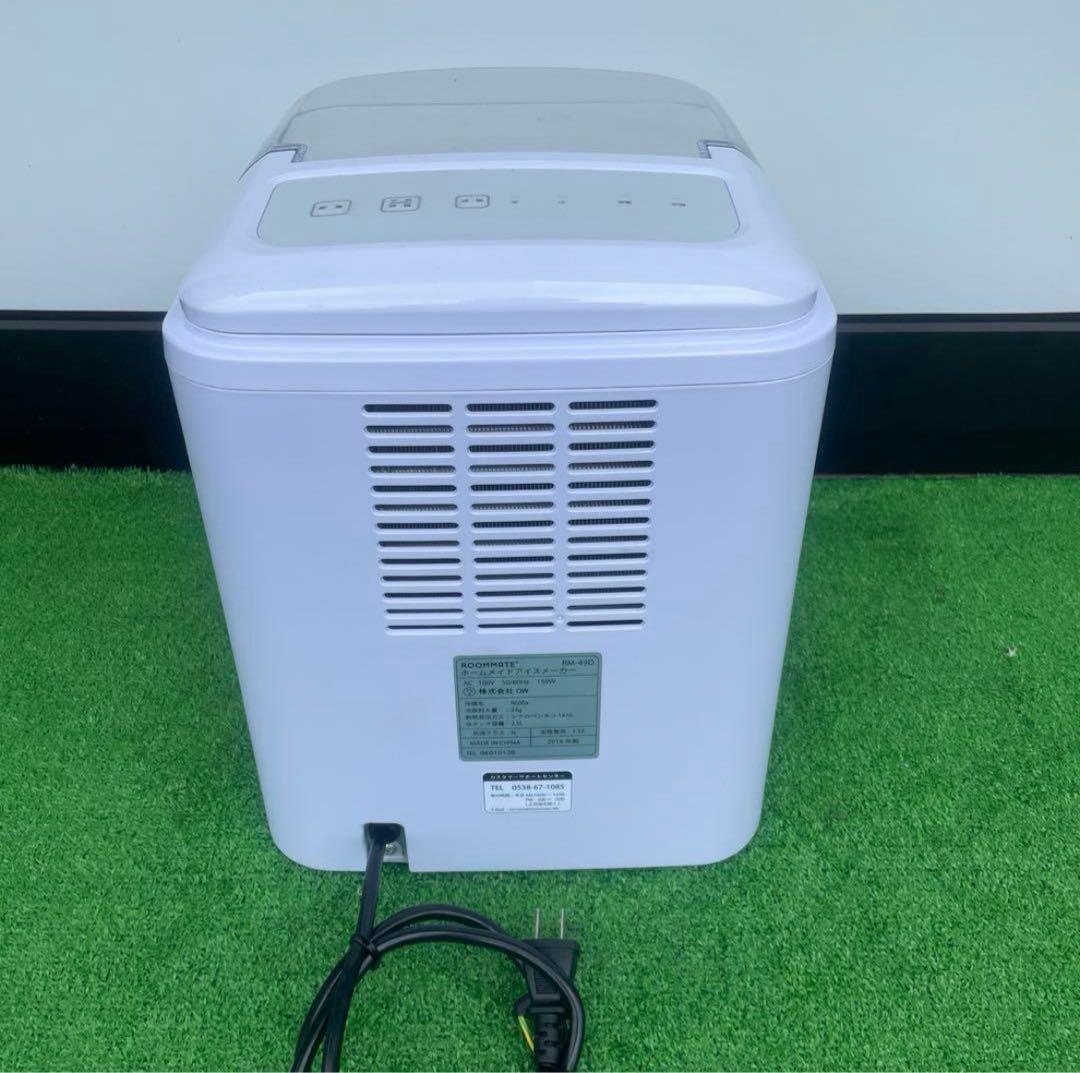 家庭用製氷機　ROOMMATE ホームメイドアイスメーカー　RM-49D