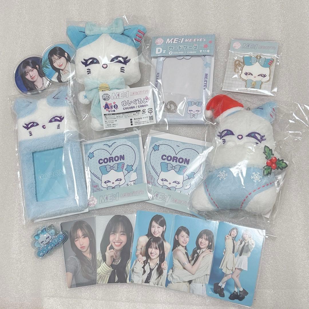 キャラ福くじ ME:I ミーアイ COCORO 加藤心 CORON