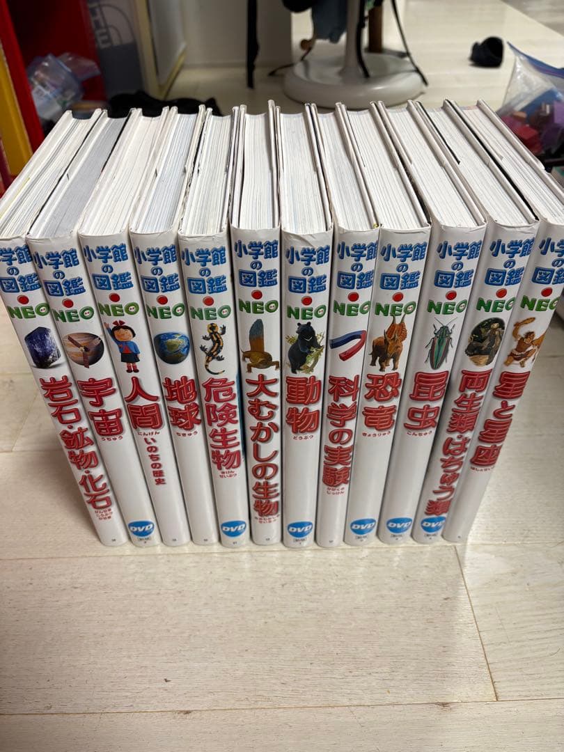 ★小学館の図鑑NEO★全12巻セット★