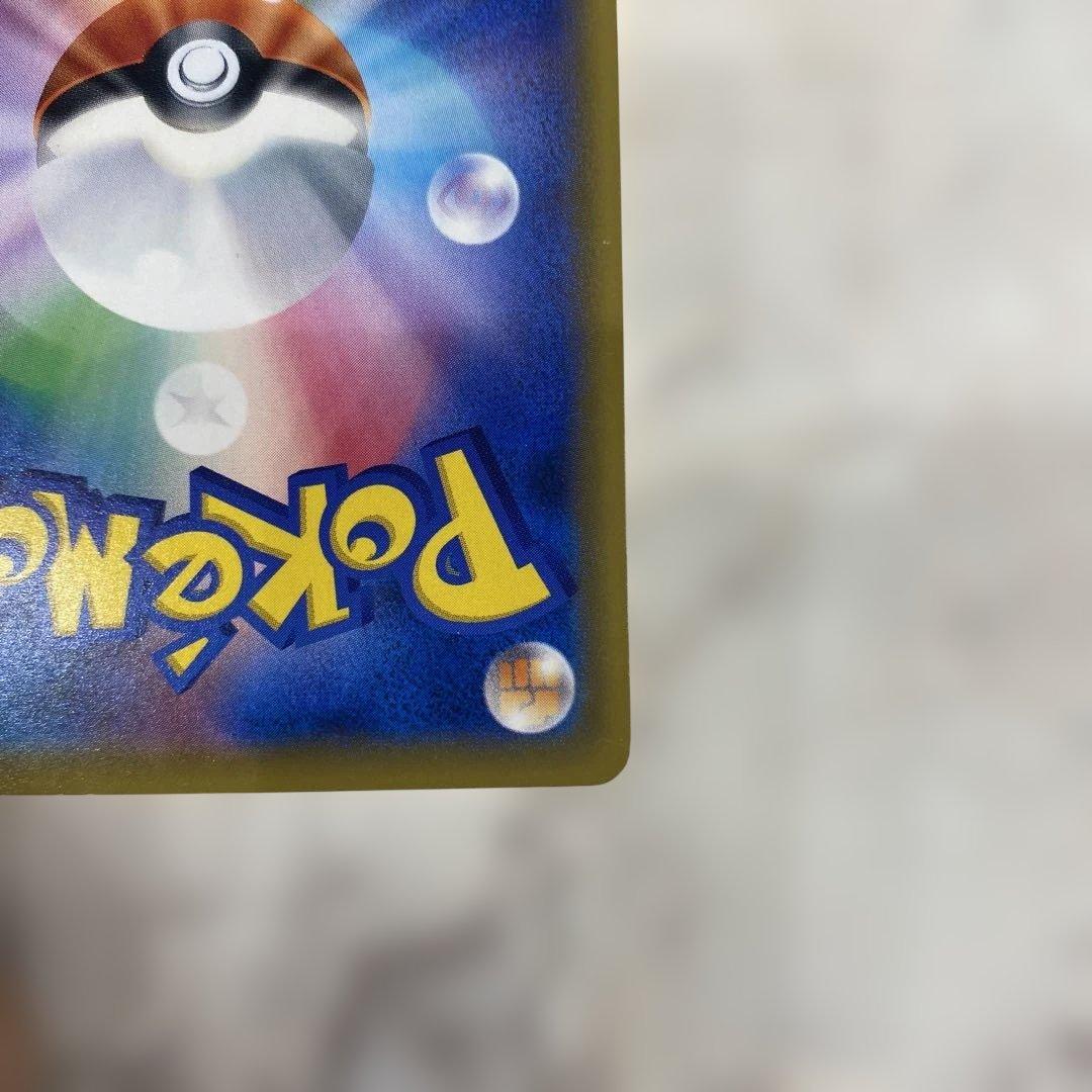 エーフィ＆デオキシスGX SR SM12a TAG TEAM GXタッグオール…