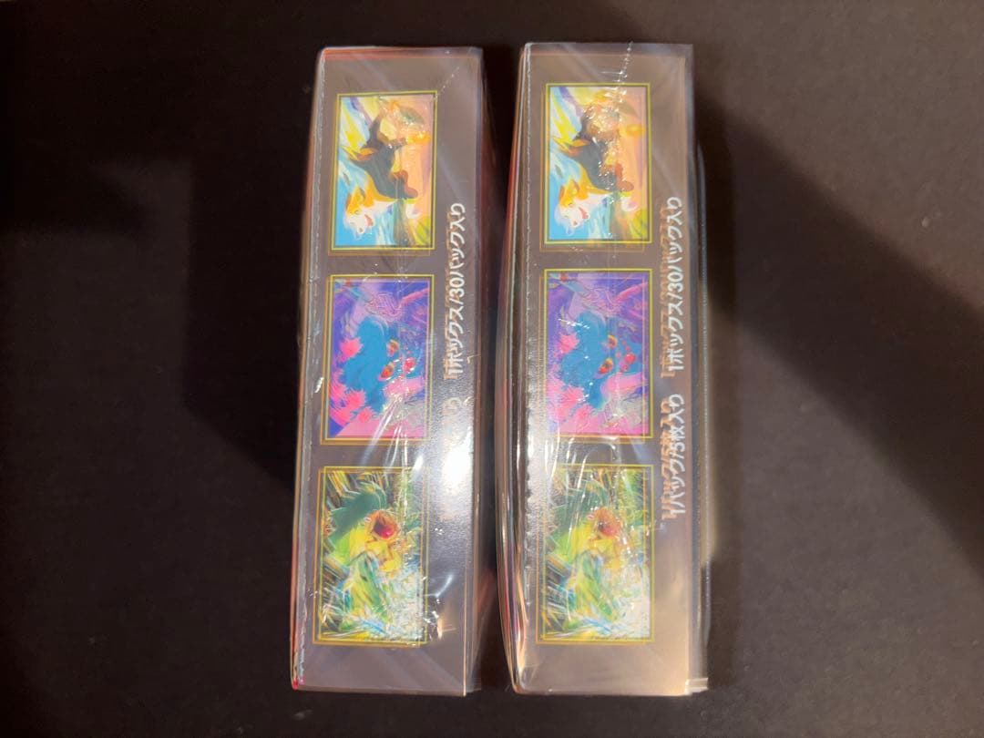 インフェルノX シュリンク付き2BOX 【即日発送】