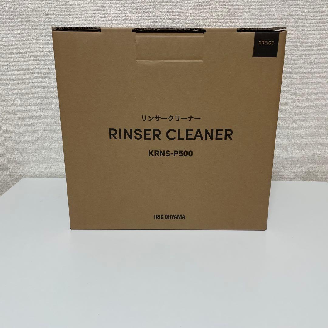 RINSER CLEANER KRNS-P500 本体