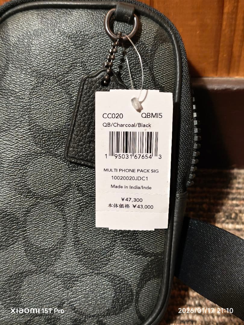 【未使用】マルチファンクション フォーン パック シグネチャー キャンバス