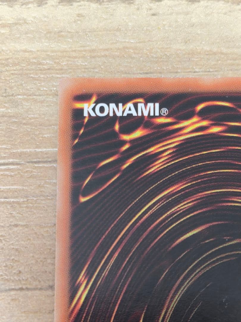 遊戯王 S:Pリトルナイト クオシク