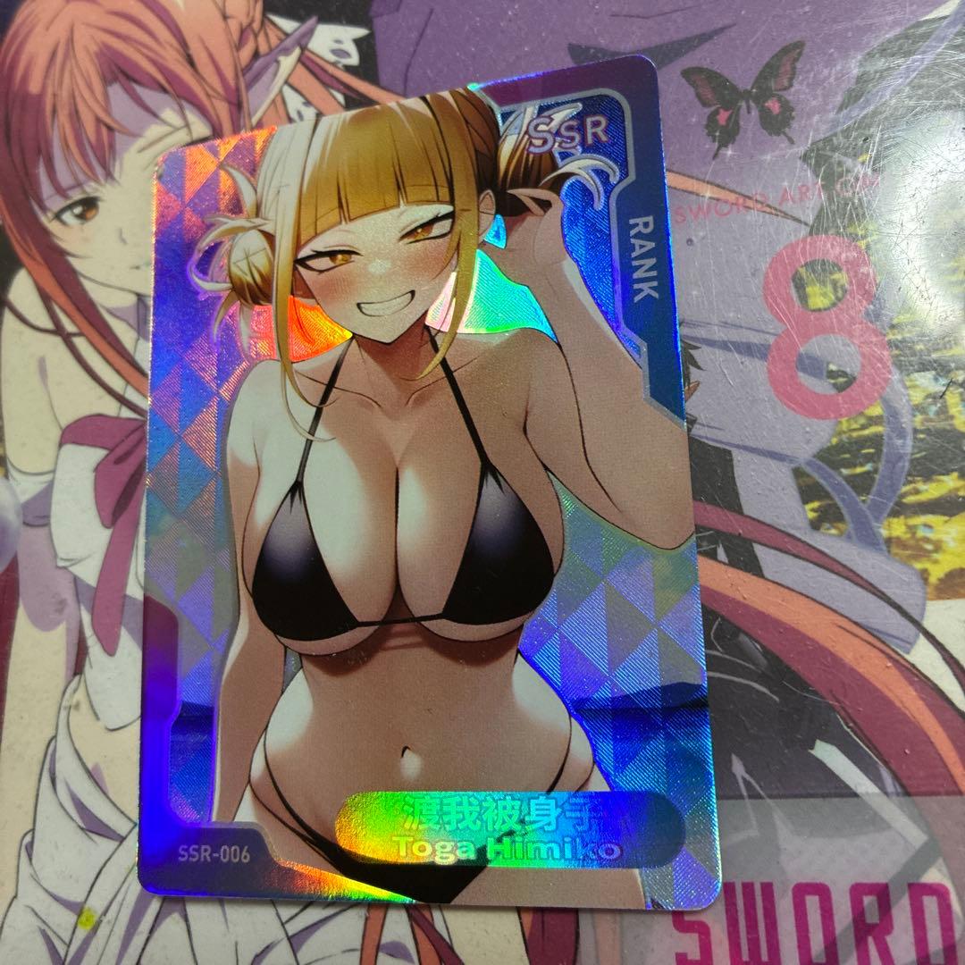 セクシーカード　　　メリノウール