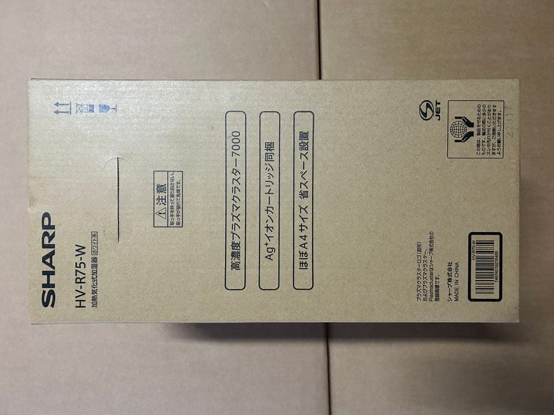 SHARP HV-R75-W 加湿器
