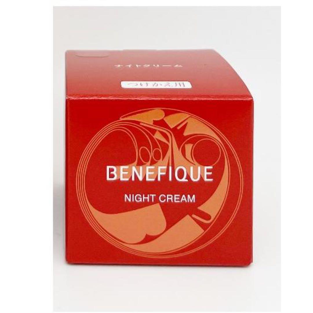 蘭*々様 ベネフィークナイトクリーム(レフィル)