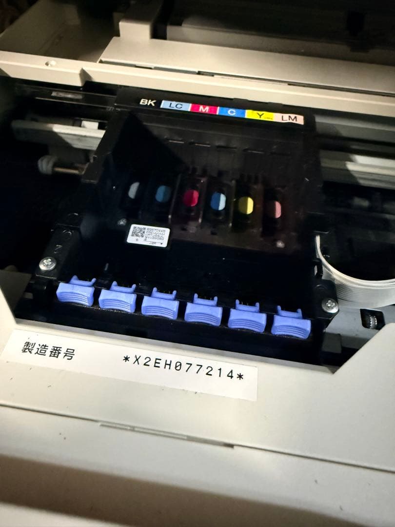 【ジャンク品】EPSON EP-979A3　プリンター インク付き