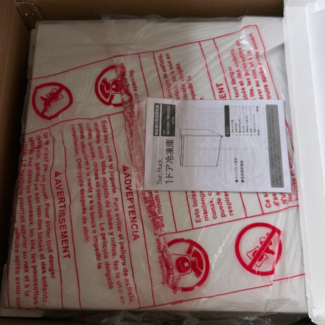 冷凍庫　冷凍庫本体　SunRuck SR-F3202W 本日限定値下げ価格