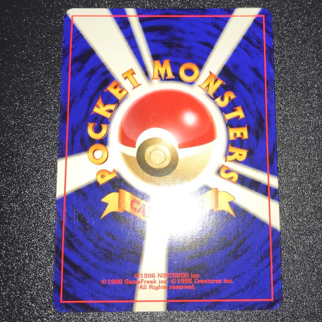 ポケモンカード　旧裏　わるいゲンガー　濃い紫　計1枚②