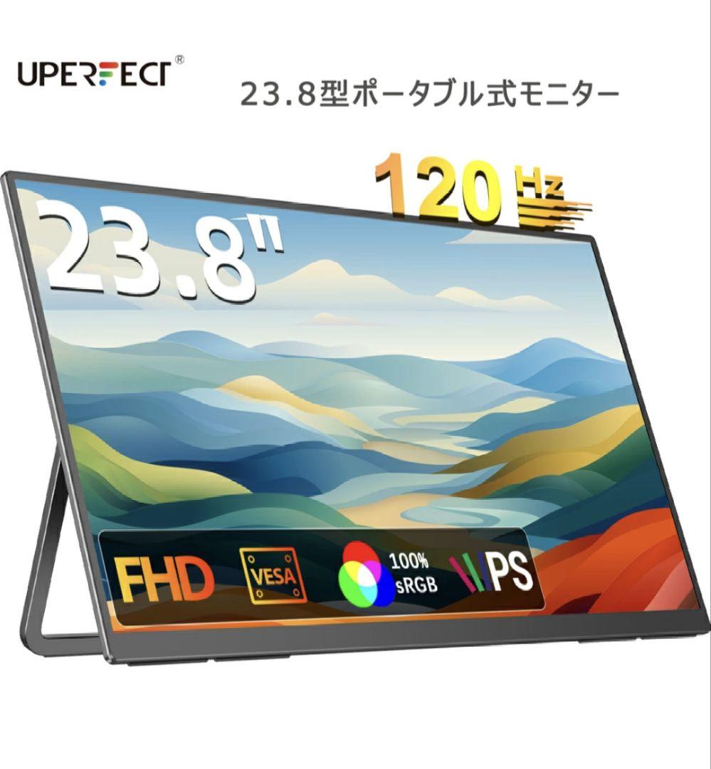 UPERFECT 23.8インチ モバイルモニター 100Hz