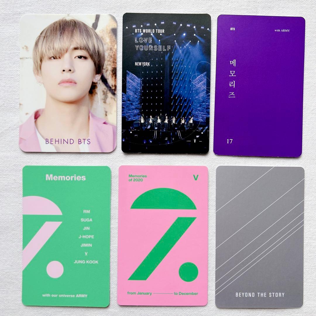 BTS V テヒョン トレカ まとめ売り★匿名配送