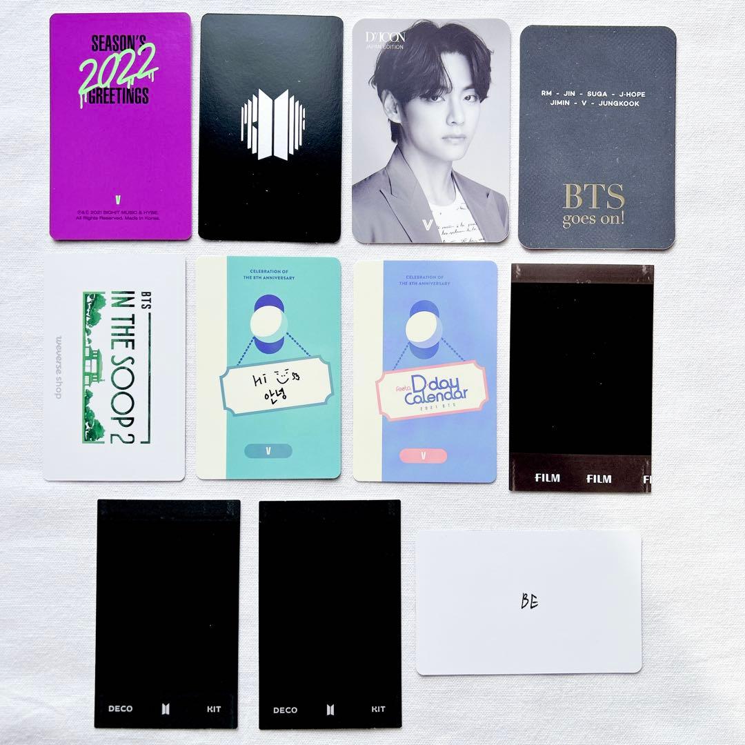 BTS V テヒョン トレカ まとめ売り★匿名配送