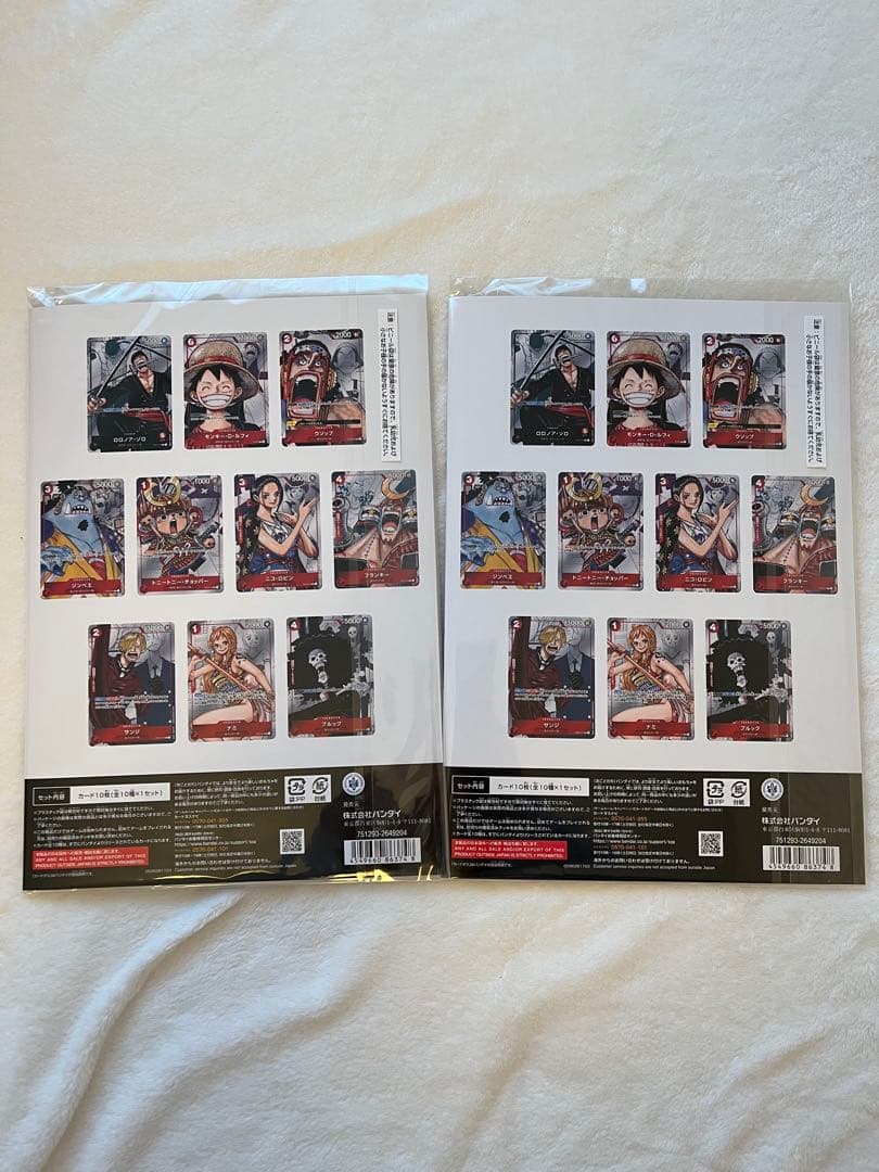 ワンピースカード　プレミアムカードコレクション　25周年エディション 2枚セット