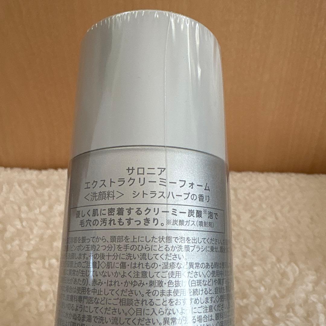 ボディ・フェイスケア SALONIA SMART MOISTURE DEVICE SL-0201