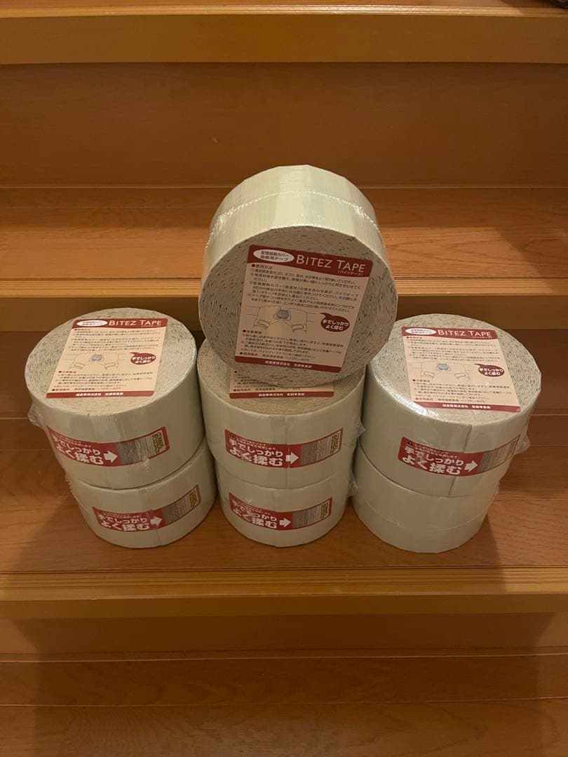 バイツテープ　95mm幅　7巻