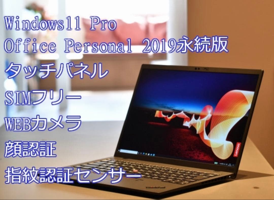 ノートパソコン Lenovo ThinkPad X1 Nano Gen1