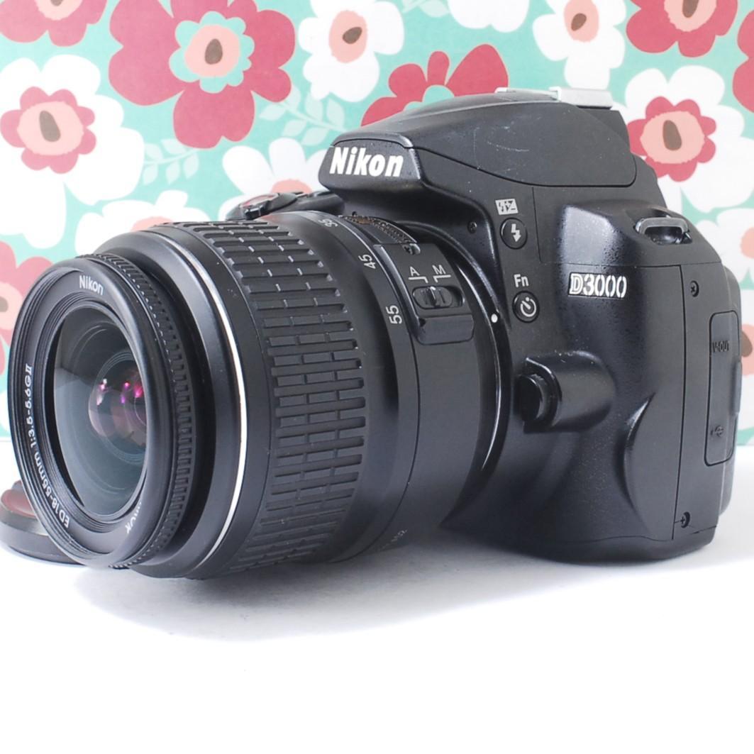 ❤初心者でも使いこなせる一眼レフ❤Nikon Ｄ3000❤スマホに送れる❤