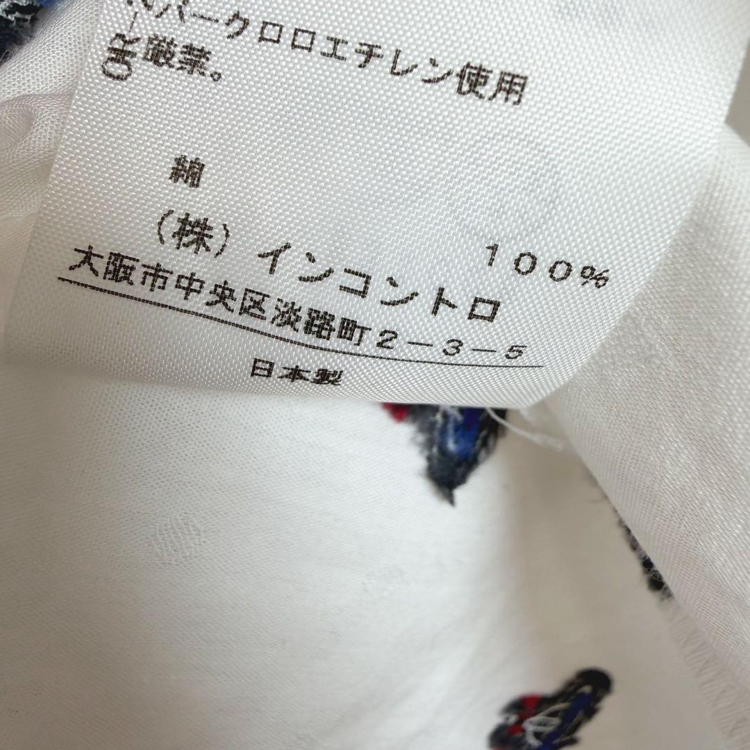 楽一番　ヴィヴィアンウエストウッド　総柄　オーブ　シャツ　丸襟