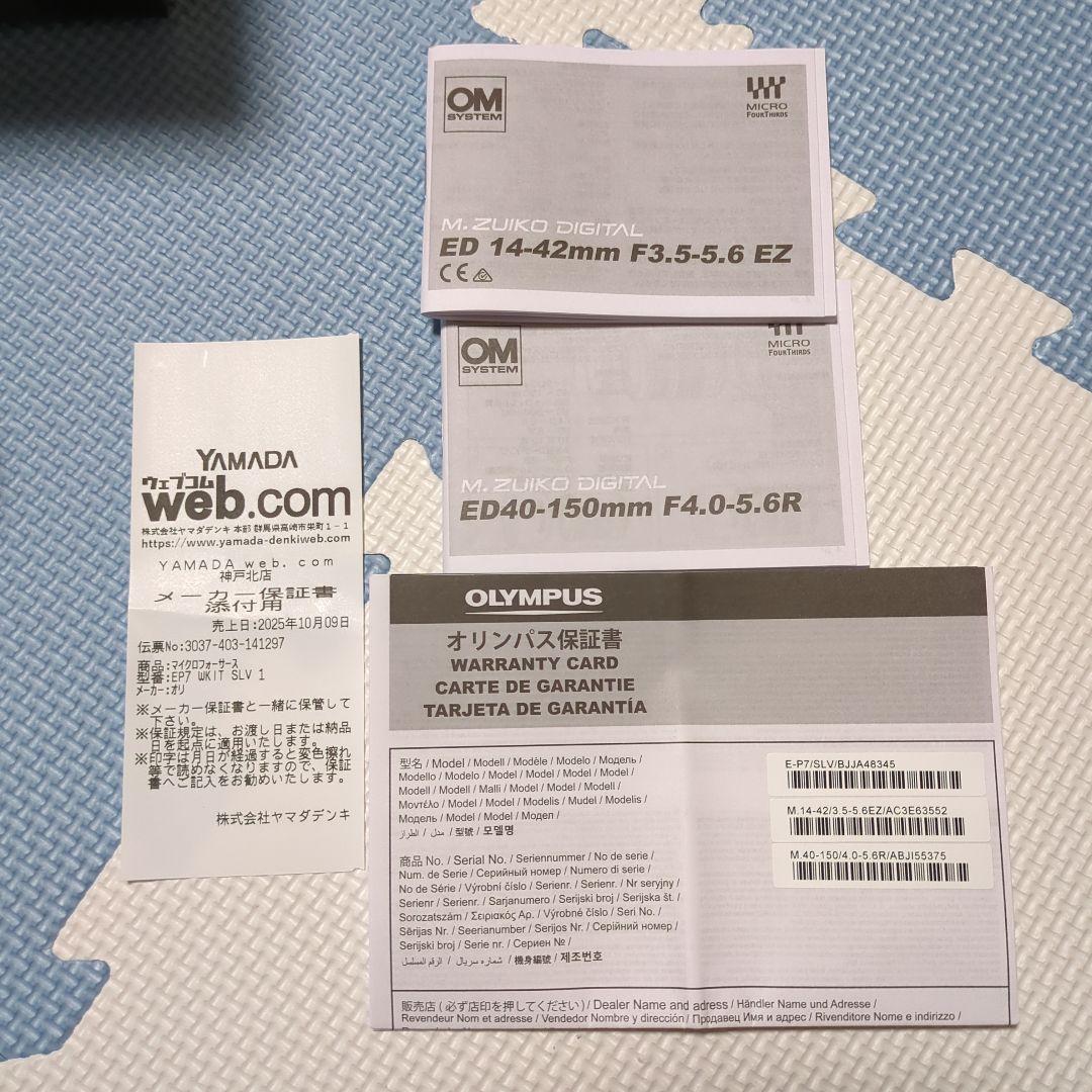 OLYMPUS PEN E-P7 EZダブルズームキット
