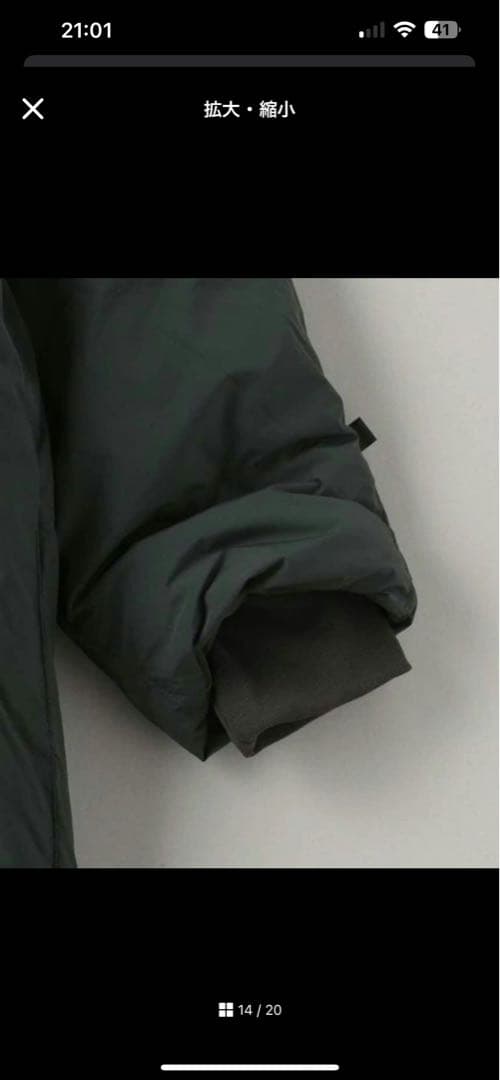 j*i様 DAIWA PIER 39 CADET DOWN ダウンジャケット　2