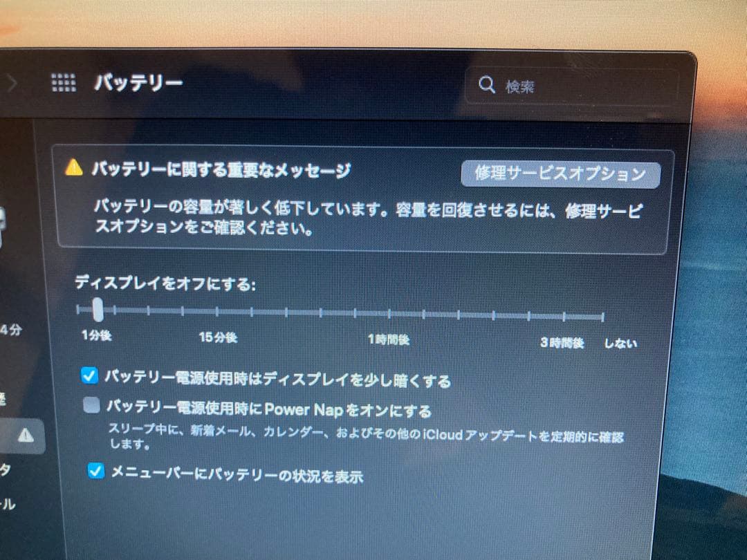 最終値下げ　Apple MacBook AIR 2017年シルバー 充電器付き