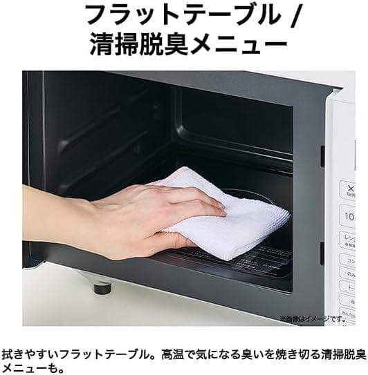 ハイアール(Haier) オーブンレンジ 16L フラットテーブル オートメニュ