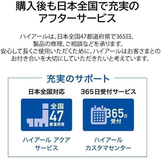 ハイアール(Haier) オーブンレンジ 16L フラットテーブル オートメニュ