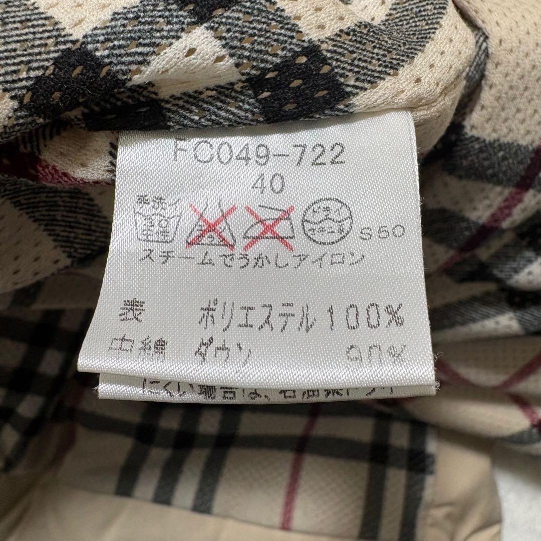 バーバリーロンドン　ダウンジャケット　ノバチェック　L 大きいサイズ　ベージュ