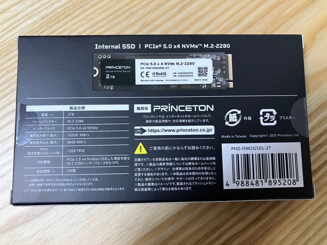 【新品•未使用】Gen5 M.2 SSD 2TB(R:10300 W:8600)
