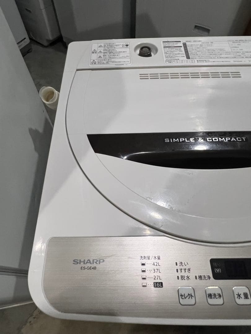 まだまだバリバリ品/さSHARP/ニトリ冷蔵庫/洗濯機2点セット