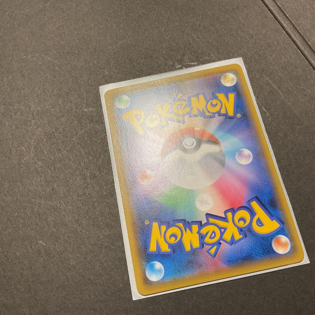 マオ&スイレン SR SM12 オルタージェネシス 107/095