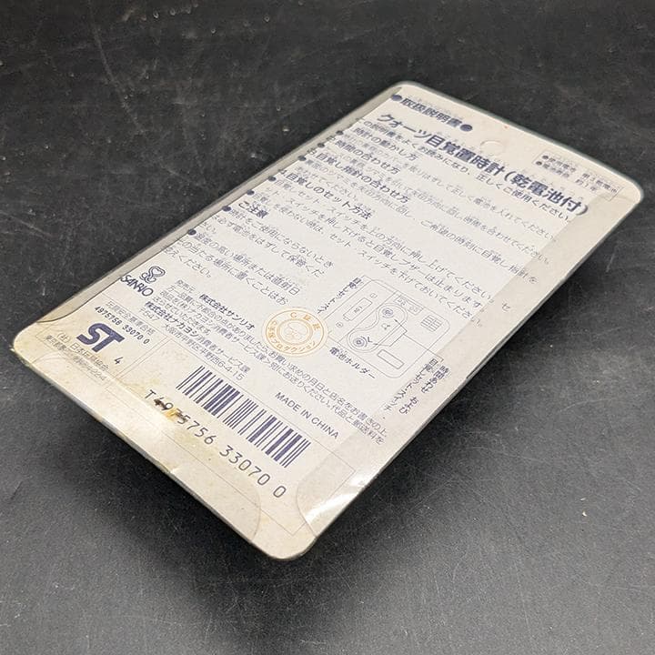 J52 サンリオ SANRIO 時計 鉄腕アトム レトロ 目覚まし時計 電池式