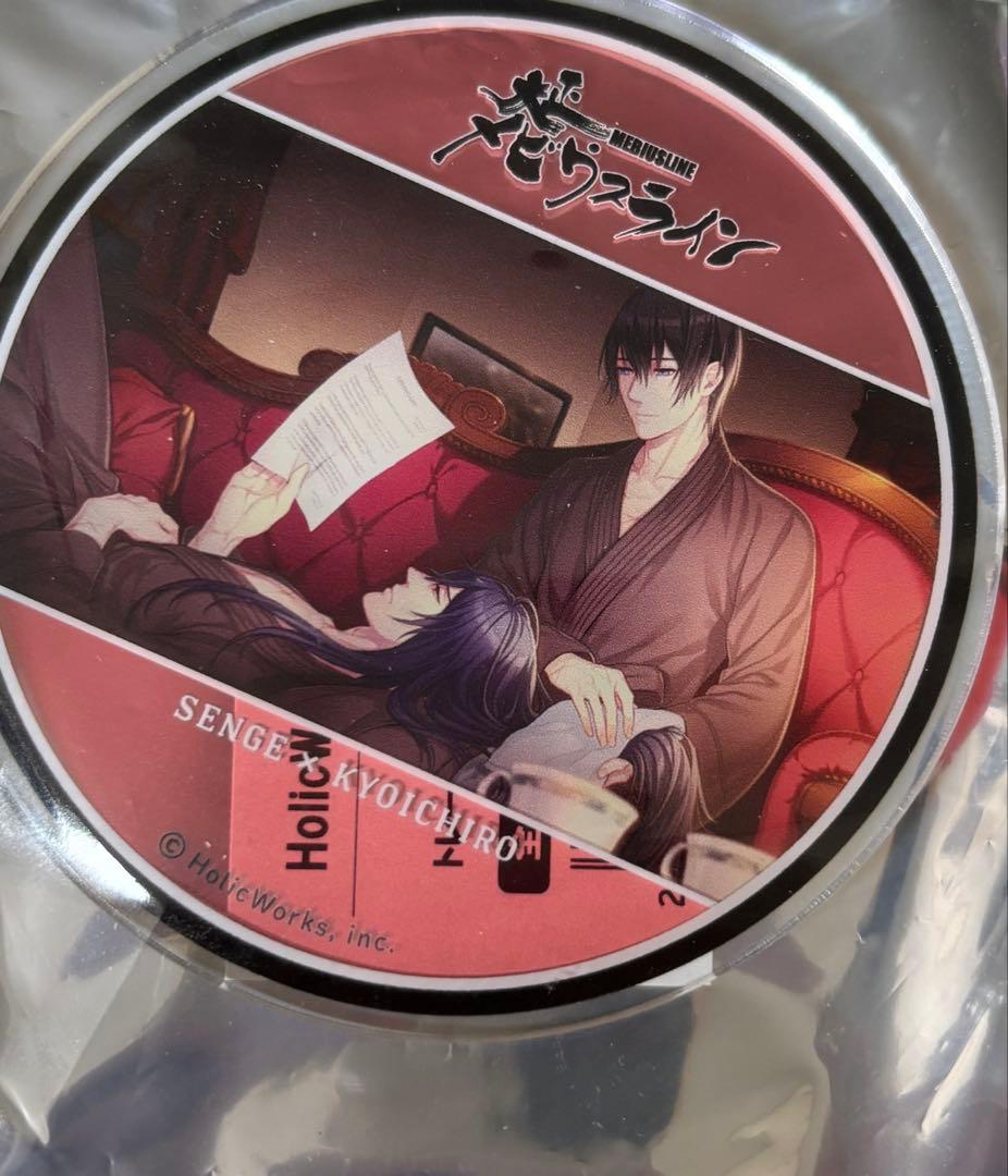 千家伊織　京一郎 時雨　大正メビウスライン